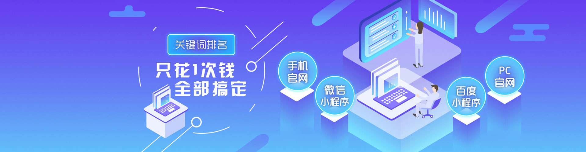 全南百度开户返点