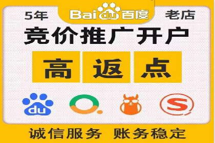 百度广告推广优化案例分析
